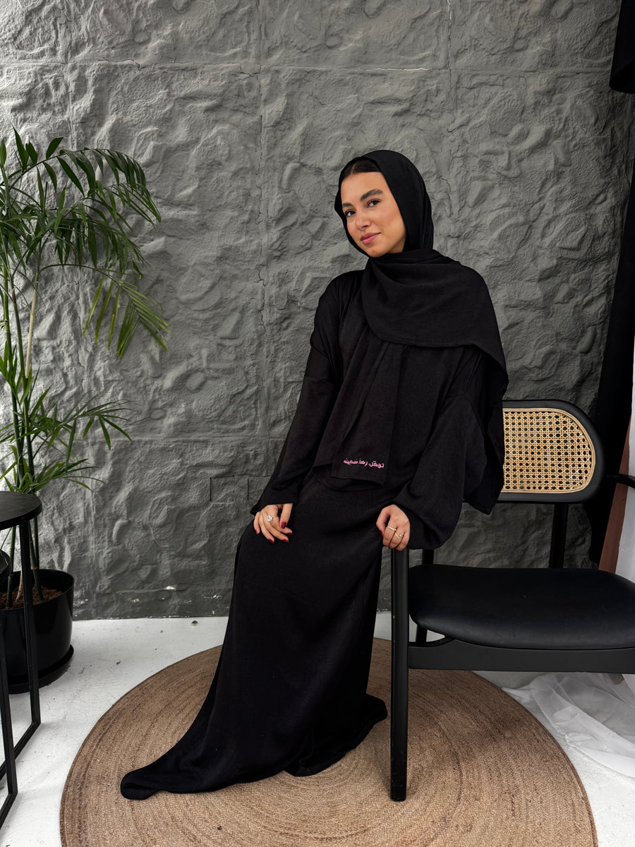 Sakina isdal