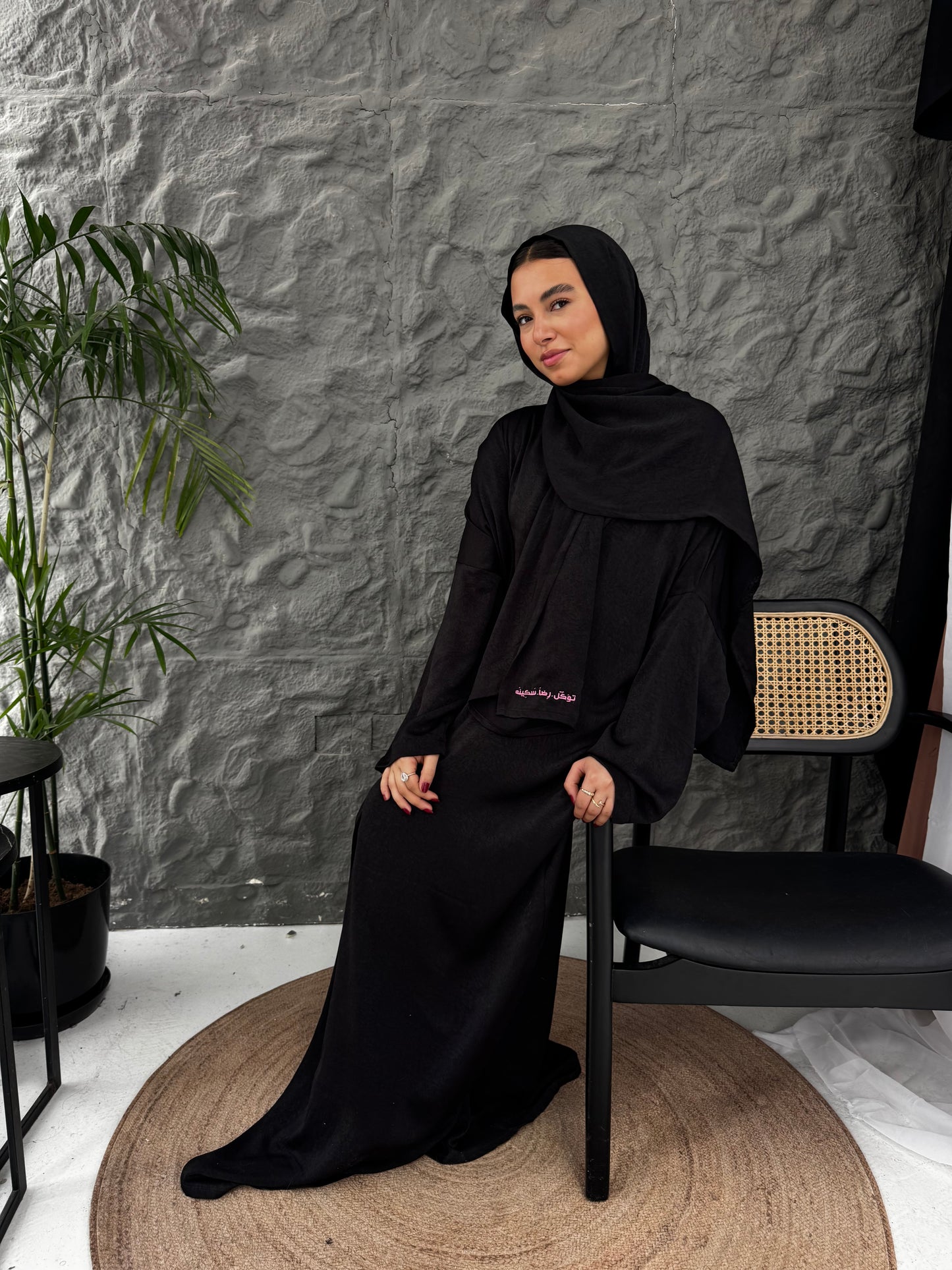 Sakina isdal