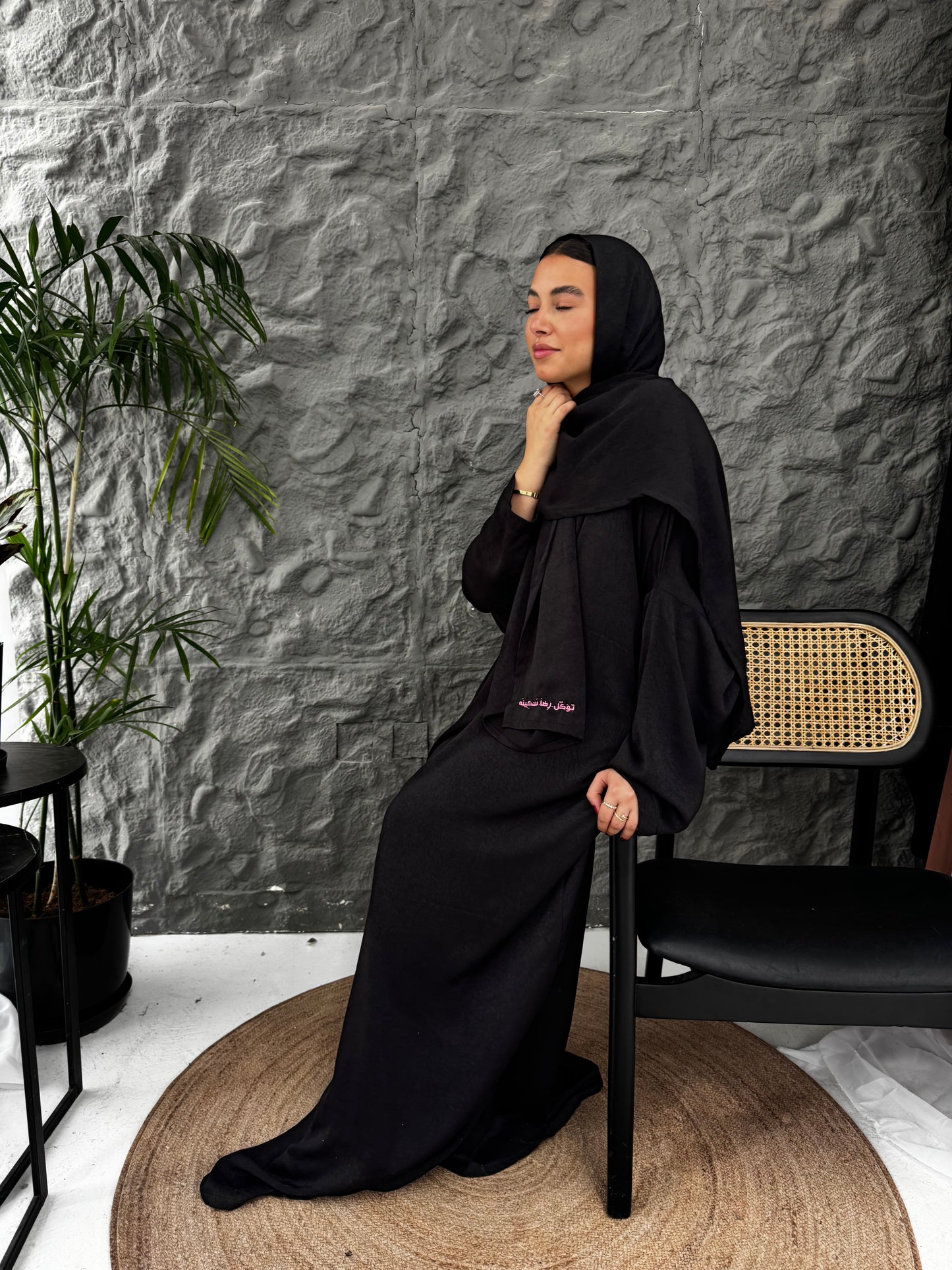 Sakina isdal